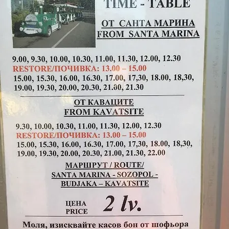 Уютные Апартаменты На Берегу Моря! *