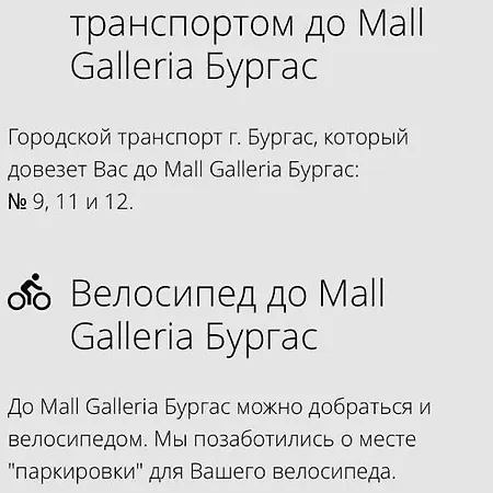 Уютные Апартаменты На Берегу Моря!